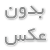 دستبند نقره مردانه